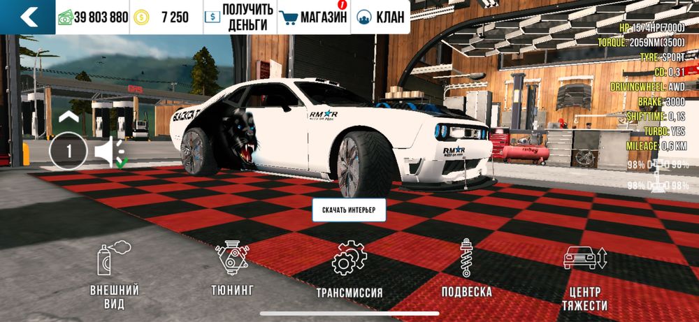 Кар паркинг венил 100тг штук