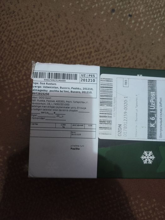 Портативная акустика Tronsmart T7, 30 Вт,