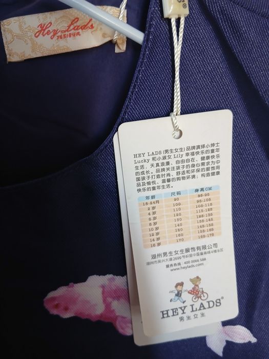 Платье на девочку