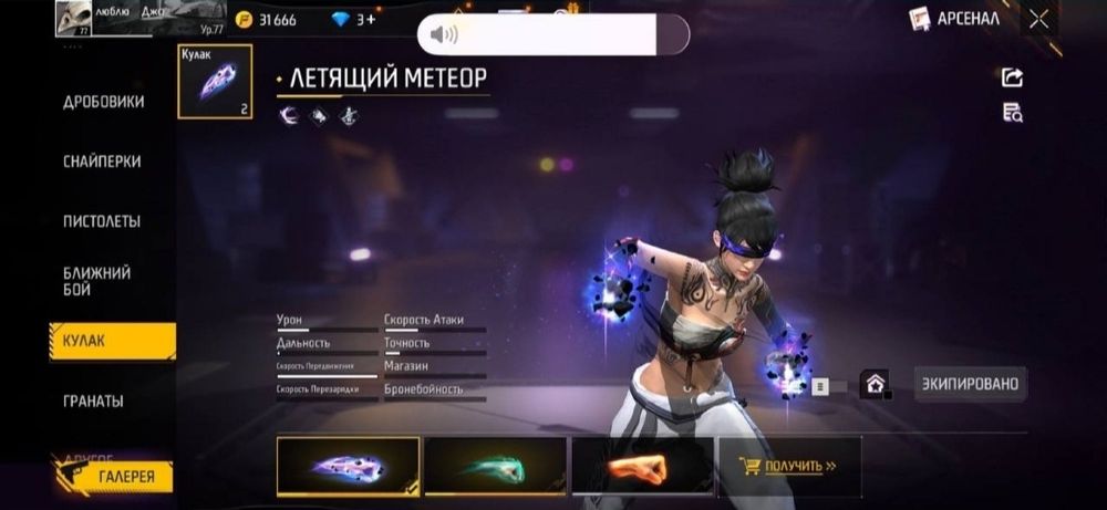 продам срочно фф ак