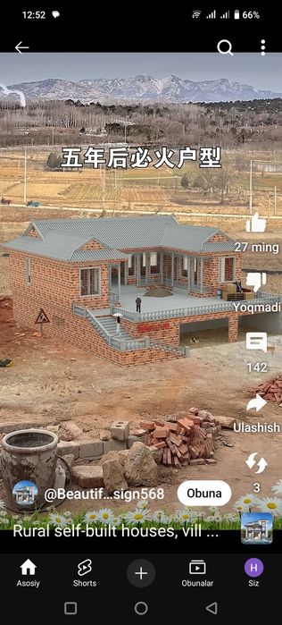 Том навес парник курамиз