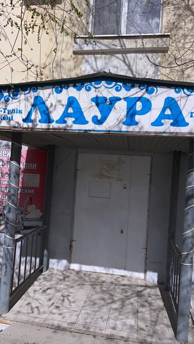 Аренда магазин .