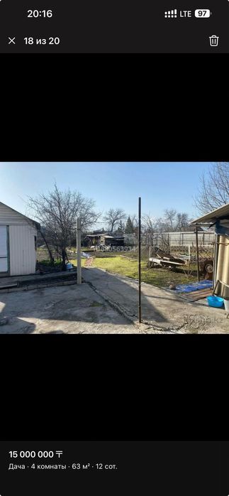 Продам дачу зимний вариант