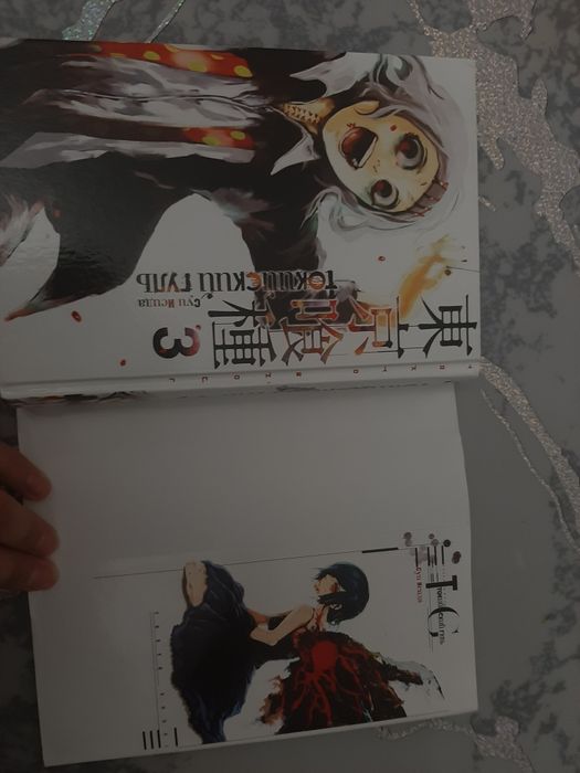 Токийский Гуль, 3 Книга.