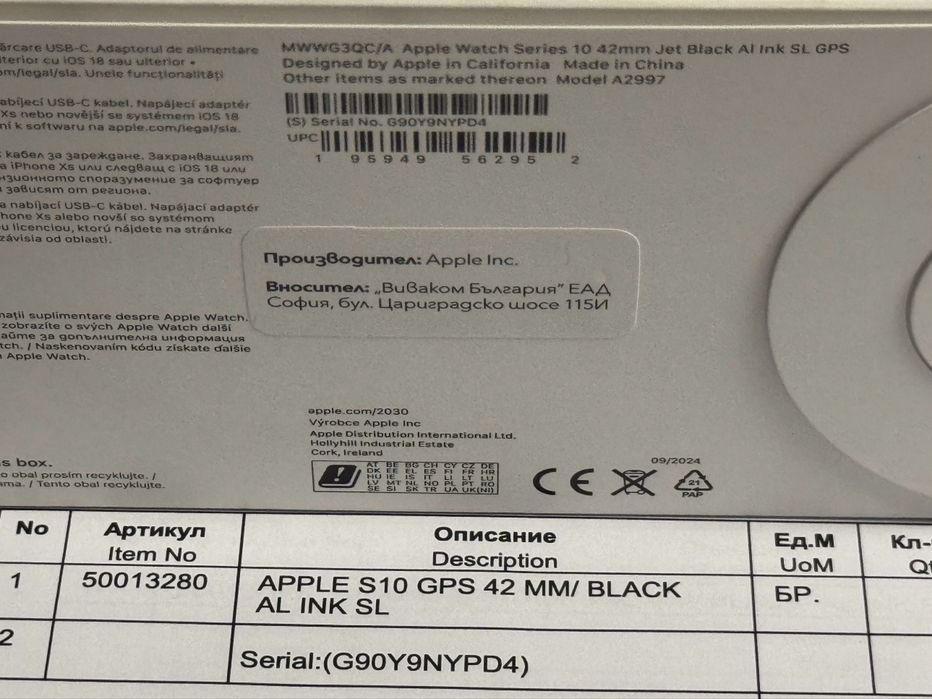 ЗАПЕЧАТАН 42mm Apple watch 10 Bluetooth Vivacom Гаранция 2г. Jet Black