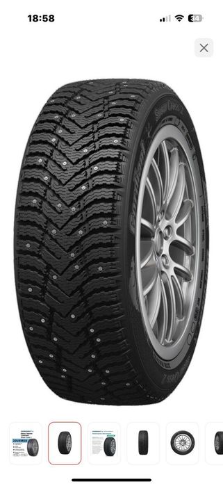 Продам шины зимний