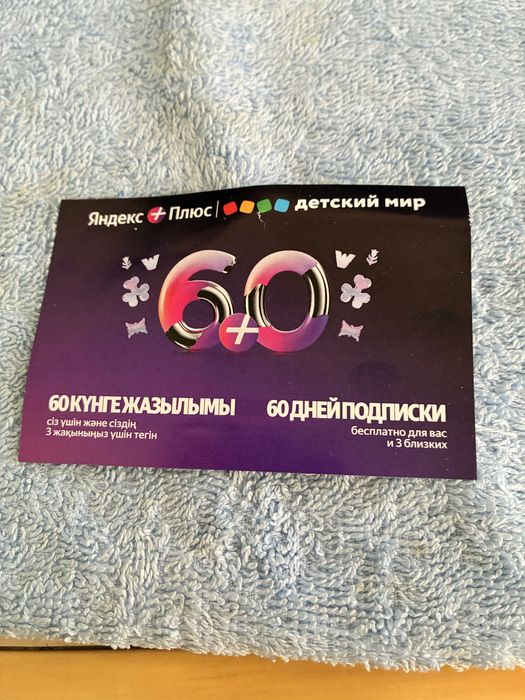 Наушник  для хбокс