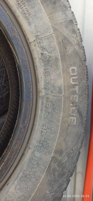Продам резину на 14