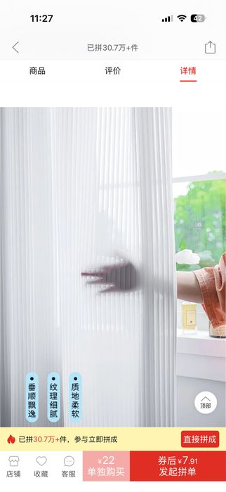 Продам тюль новая