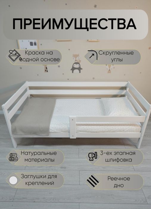 Детский кровать,детский кровать