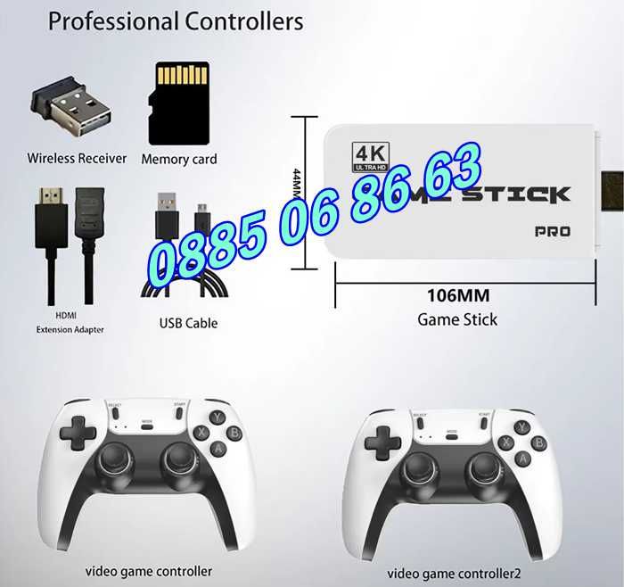 Безжична конзола М15, 30 000+ игри, Два безжични джойстика, 4K HD