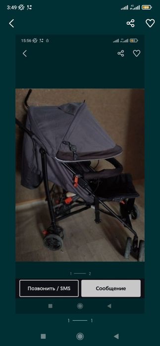 Коляска сатылады