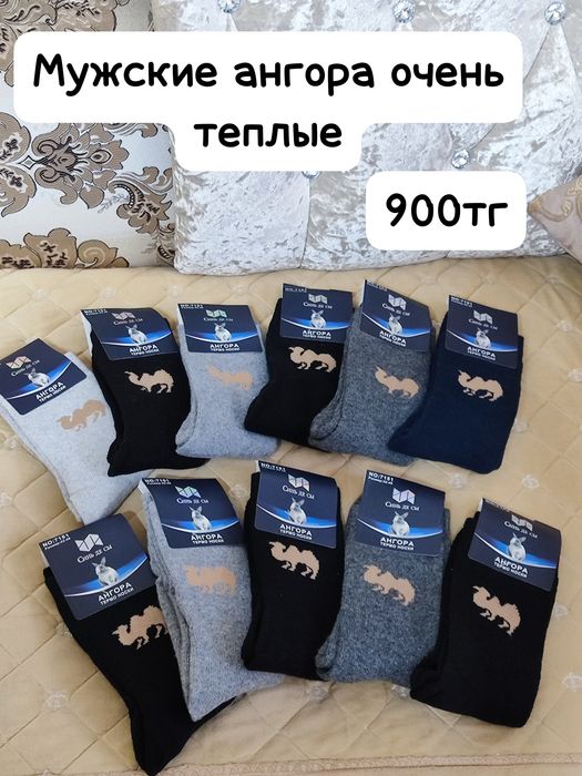 Шапки и носочки теплые