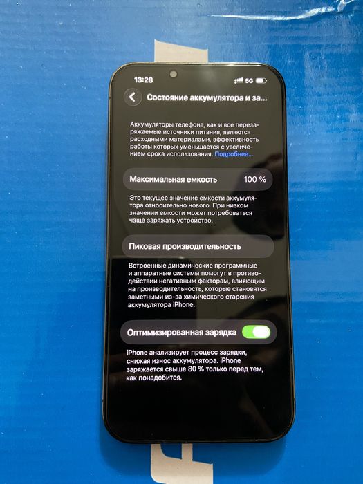 Айфон 13 про 1 тб