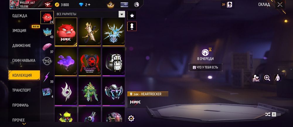 Продам ак Фрифаер