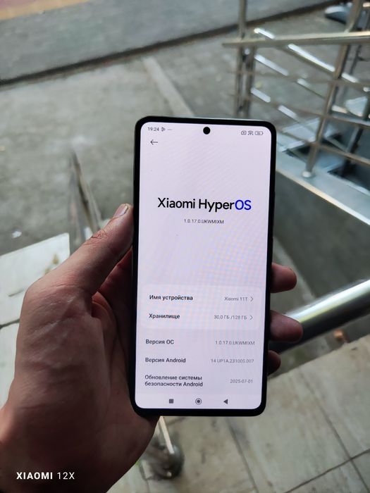 Xiaomi 11 t 6 ram 128 rom