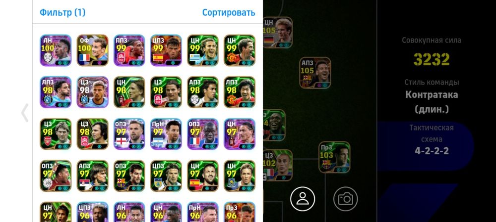 Аккаунт Efootball mobile 2026