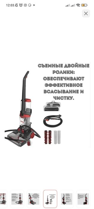 Химчистка пылесос сатылады