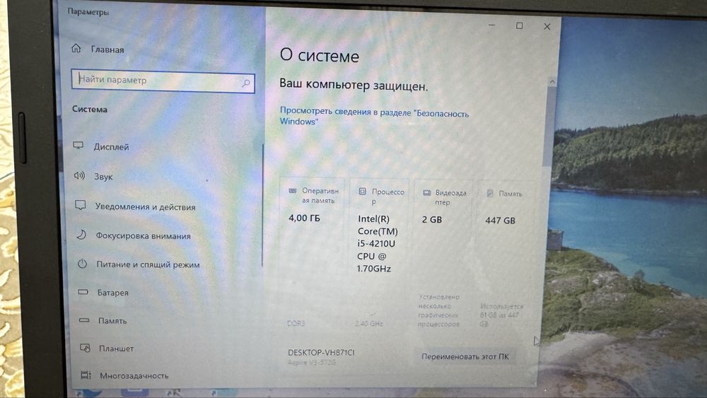 Продам ноутбук и принтер