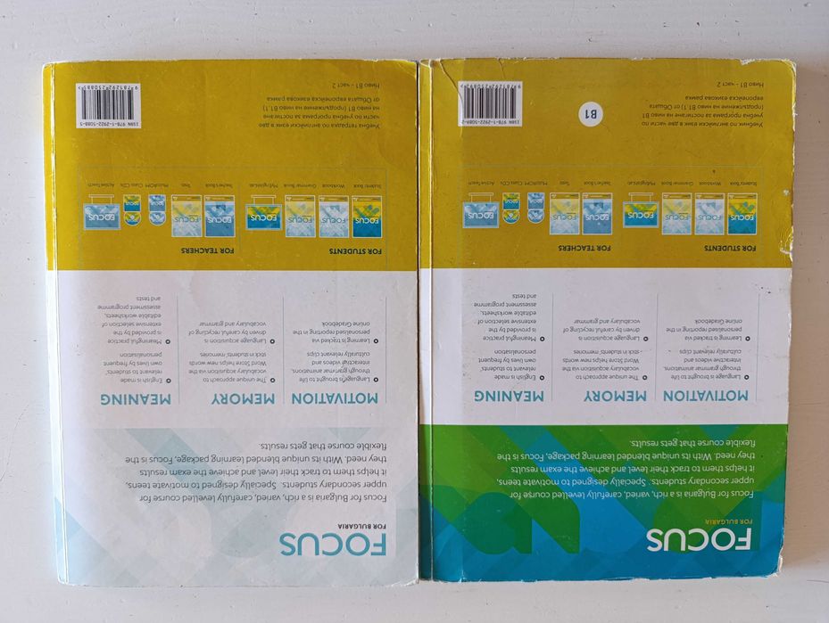 Английски език за 10,11,12