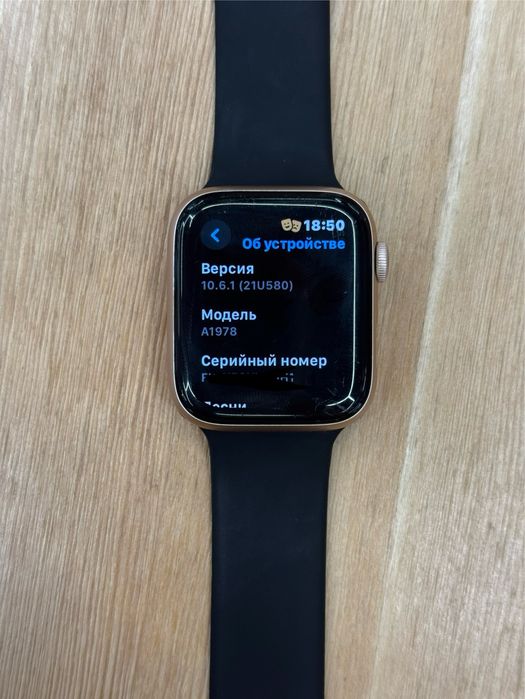 Apple Watch 4ser 44mm Gold