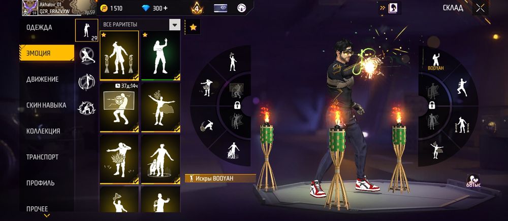 Продам фре фаер акаунт цена 5000тыс