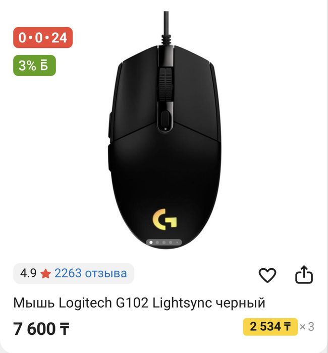 Продам игровой компьютер