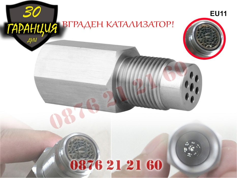 Вграден Катализатор Лъжец Втулка Удължител Втора Ламбда Сонда O2 Ланд