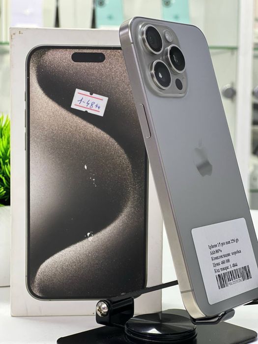 Iphone 15 pro max 256 gb