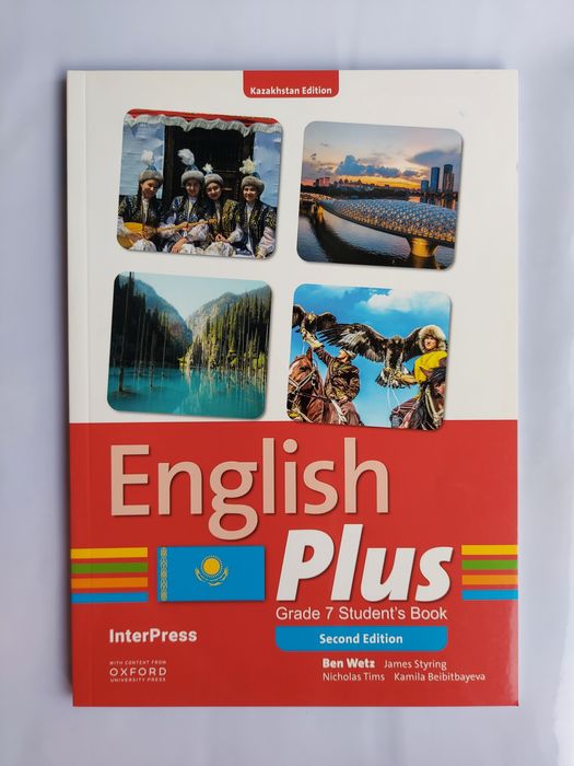 English plus Grade 5, 6, 7, 8, 9 (Student's book, Work book)