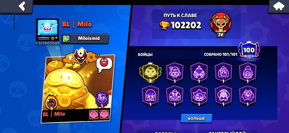 Продаю аккаунт срочно