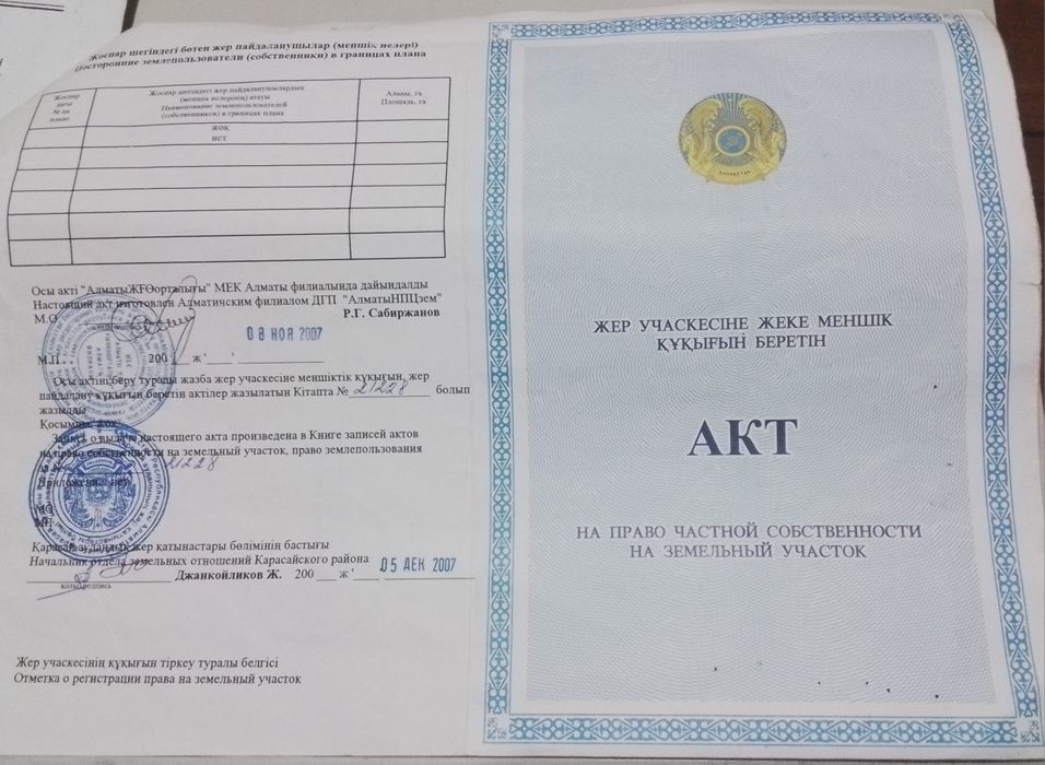 участок на Турарских дачах