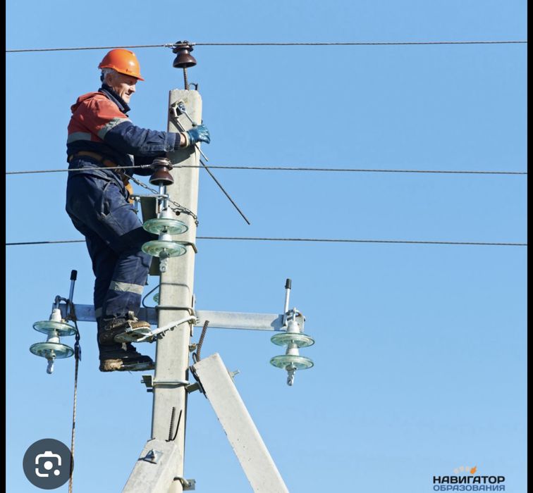 Электрик на дом