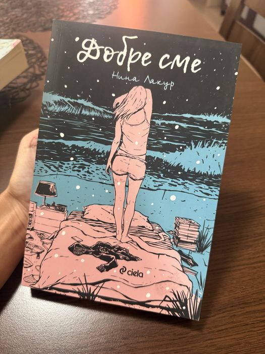 Различни жанрове книги