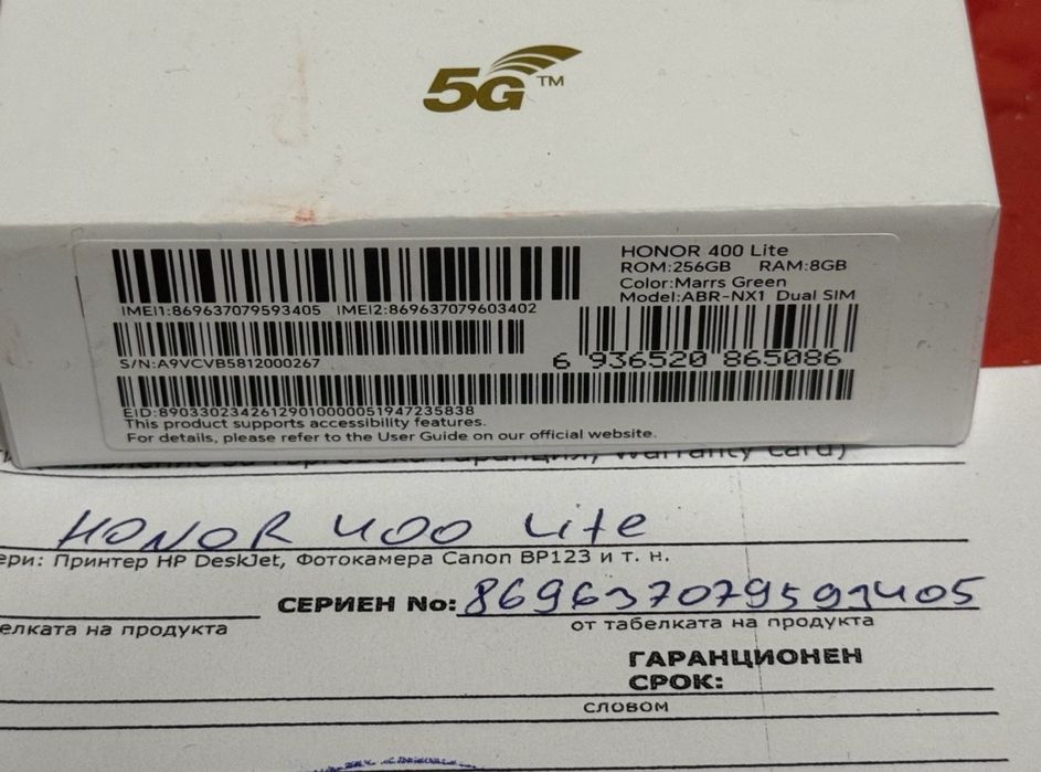 ЧИСТО НОВ 256GB Honor 400 lite 5G Technopolis Гаранция до 2г. Green