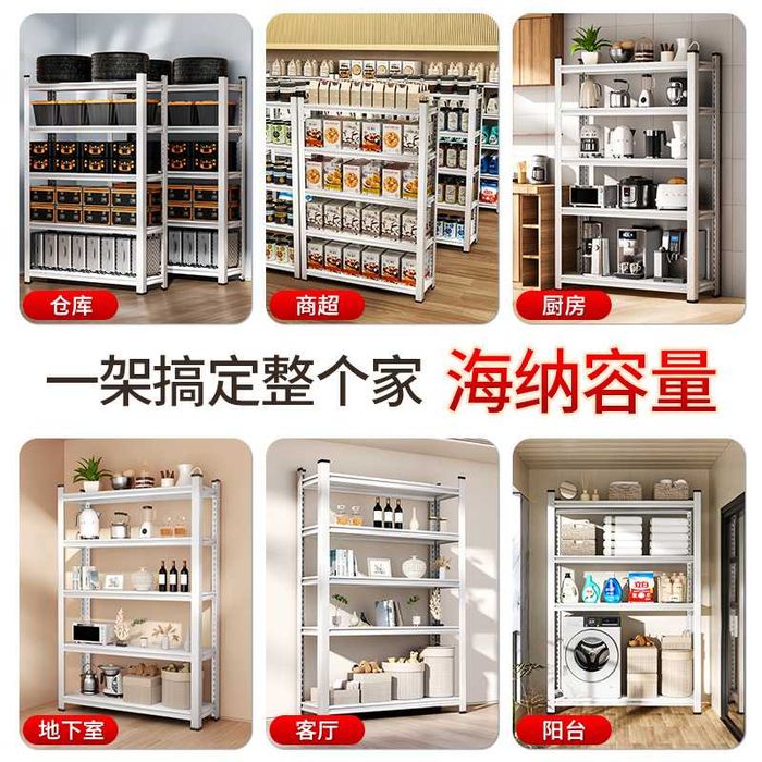 стеллаж/этажерка/этажерка для склада/javon/polka/etajerka