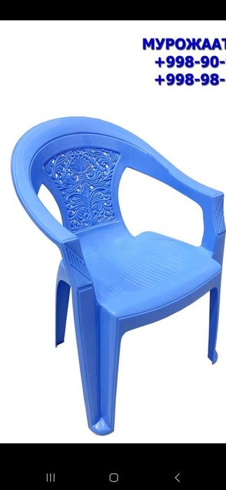 Detskiy stul plasmas