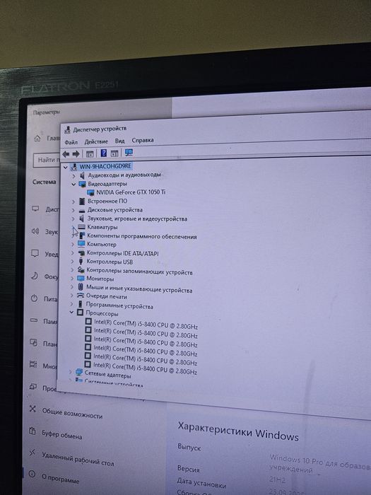 Игровой системный блок