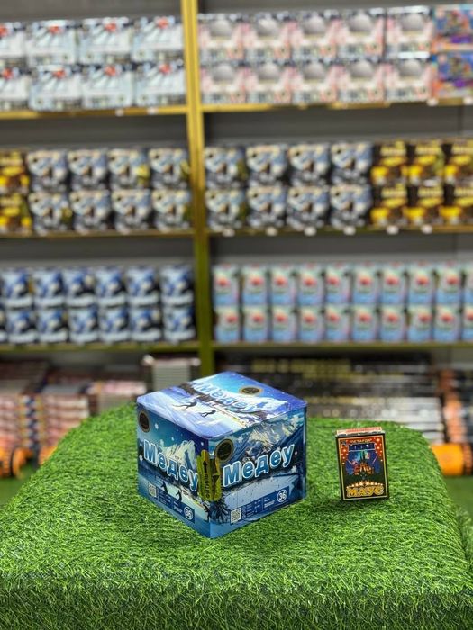 Салют, пиротехника