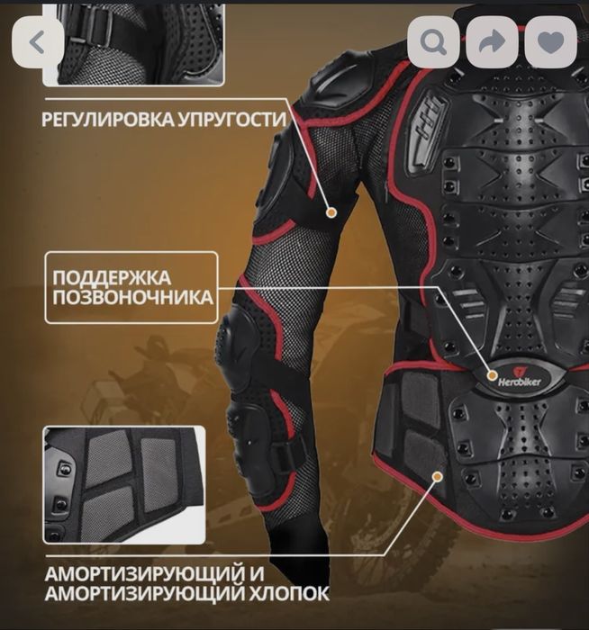 Моточерепаха Herobiker