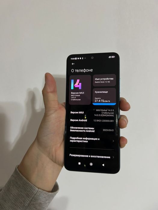 Redmi Note 12 5G 256гб