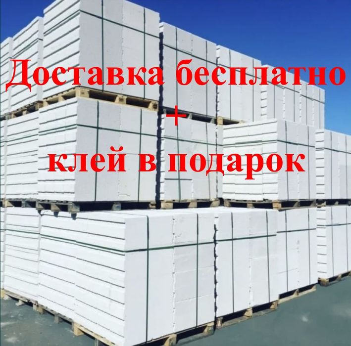 Газоблок  Газаблок  Пеноблок  Пенаблок  Теплоблок  Теплаблок