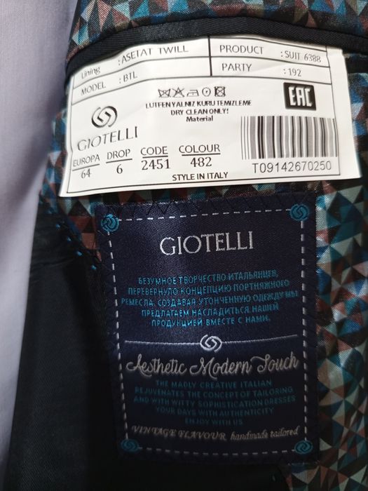 Продавам мъжки костюм