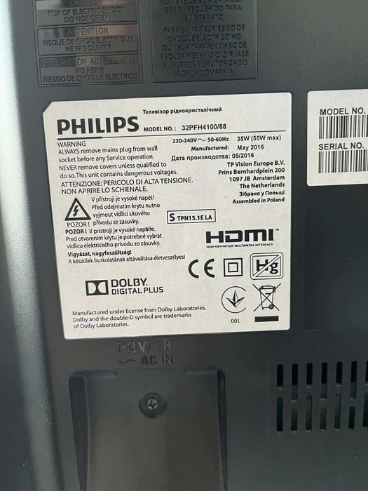 Продавам телевизор Philips, 32 инча