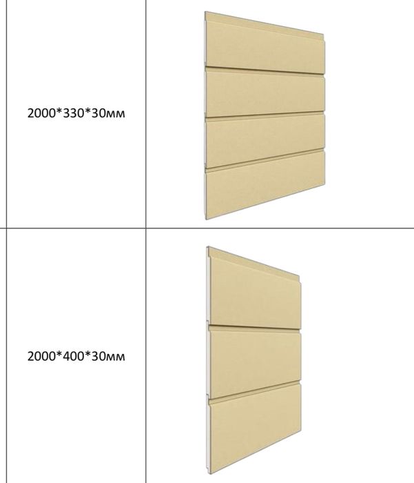 Термопанели, фасад, пенопласт