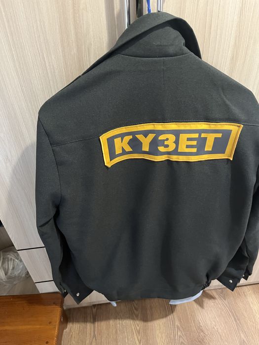 Форма 2 комплекта Охрана