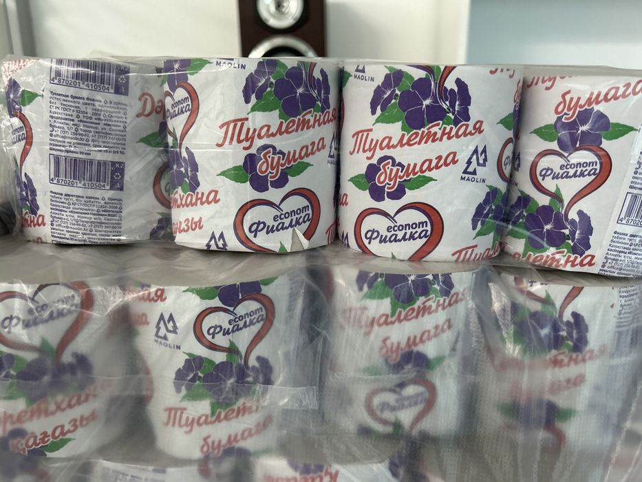 Туалтеная бумага и салфетки