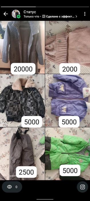 Продам вещи б/у в хорошем состояние