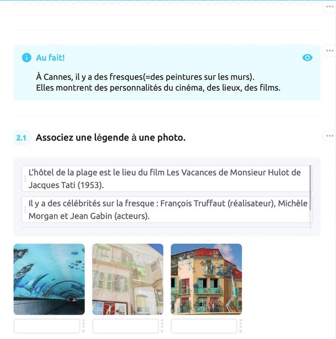 Французский язык (уроки)