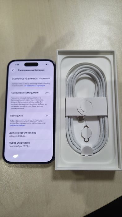 Смартфон GSM APPLE IPHONE 16 ULTRAMARINE 6.10 ", 128 GB, RAM 8 GB, 48+